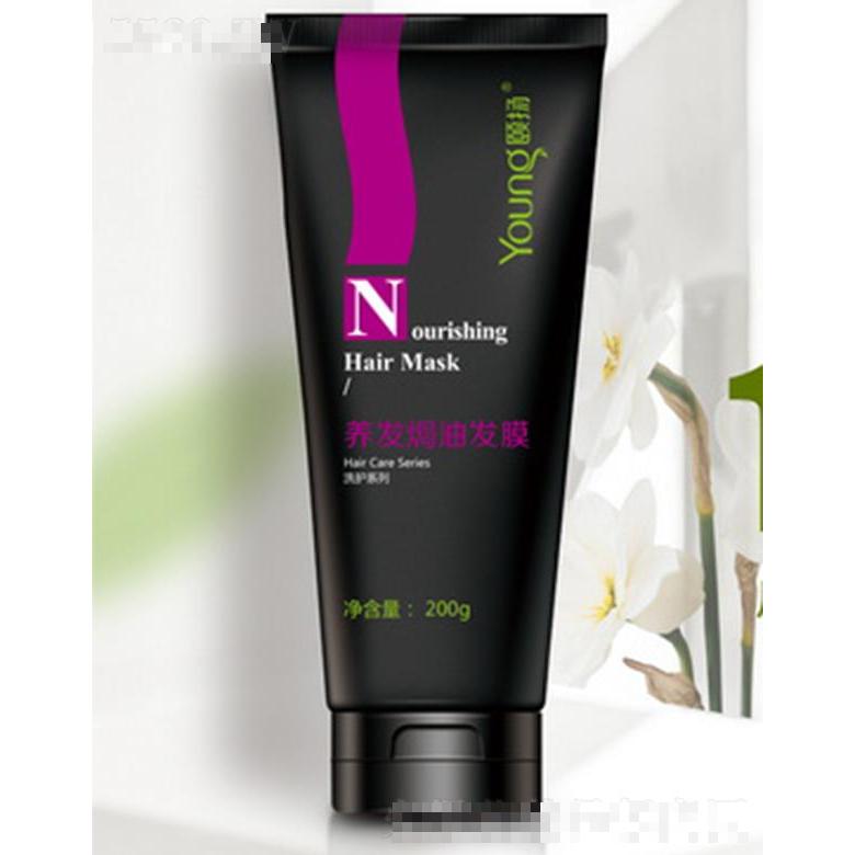 頤揚養發焗油發膜 200g尊享毛發健康新凈界