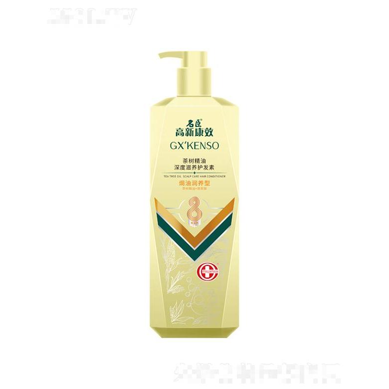 高新康效茶樹精油深度滋養護發素（焗油潤養）1L減少因干枯引起的分叉纏結
