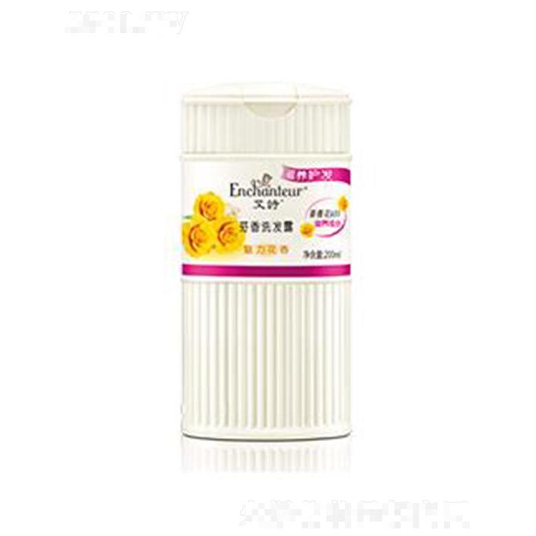 艾詩(shī)魅力芳香洗發(fā)露(滋養(yǎng)護(hù)發(fā)) 200ml玫瑰精華深入滋養(yǎng)發(fā)根及時(shí)補(bǔ)充養(yǎng)分