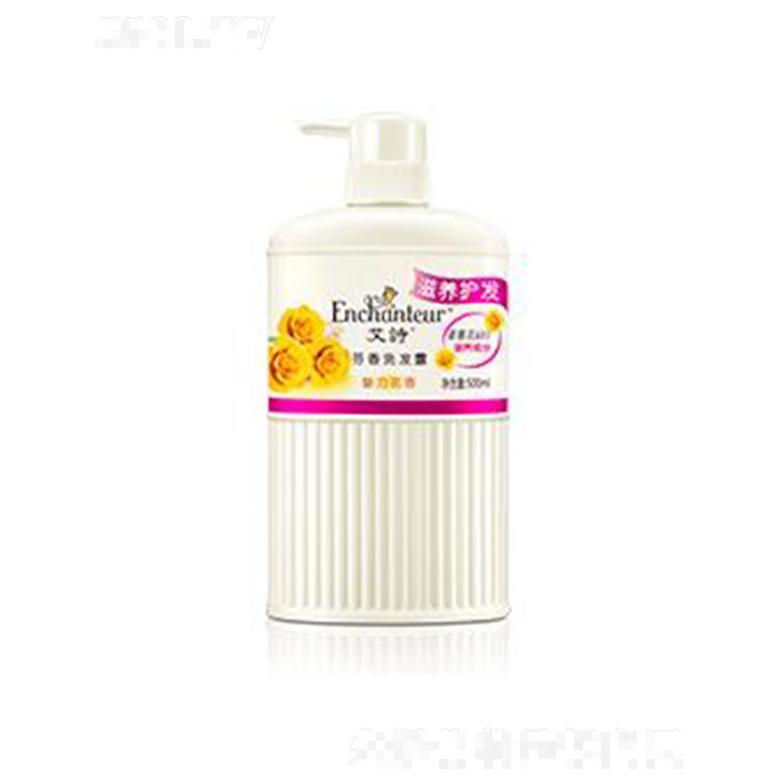 艾詩(shī)魅力芳香洗發(fā)露(滋養(yǎng)護(hù)發(fā)) 500ml深入滋養(yǎng)發(fā)根及時(shí)補(bǔ)充養(yǎng)分