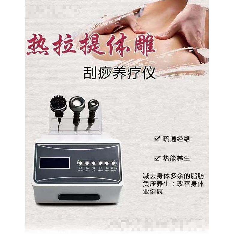 廣州市美品優購科技有限公司