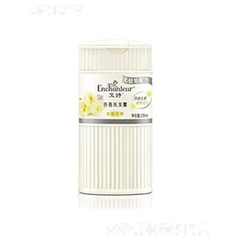 艾詩(shī)優(yōu)雅芳香洗發(fā)露(無(wú)硅油配方) 200ml清潔污垢和皮脂凈護(hù)頭皮