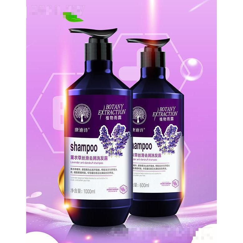 康迪詩薰衣草絲滑去屑洗發露 1000ml滋潤與舒緩頭皮