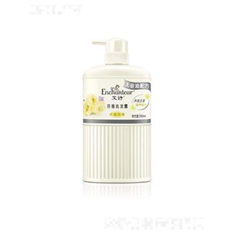 艾詩(shī)優(yōu)雅芳香洗發(fā)露(無(wú)硅油配方) 500ml煥發(fā)發(fā)絲彈性