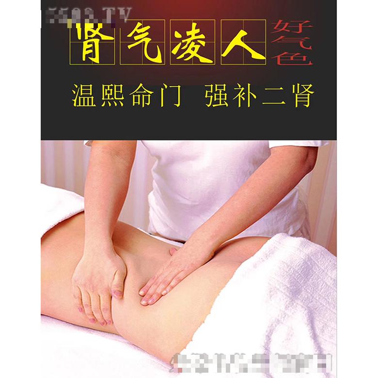 姬麗坊腎寶儀器