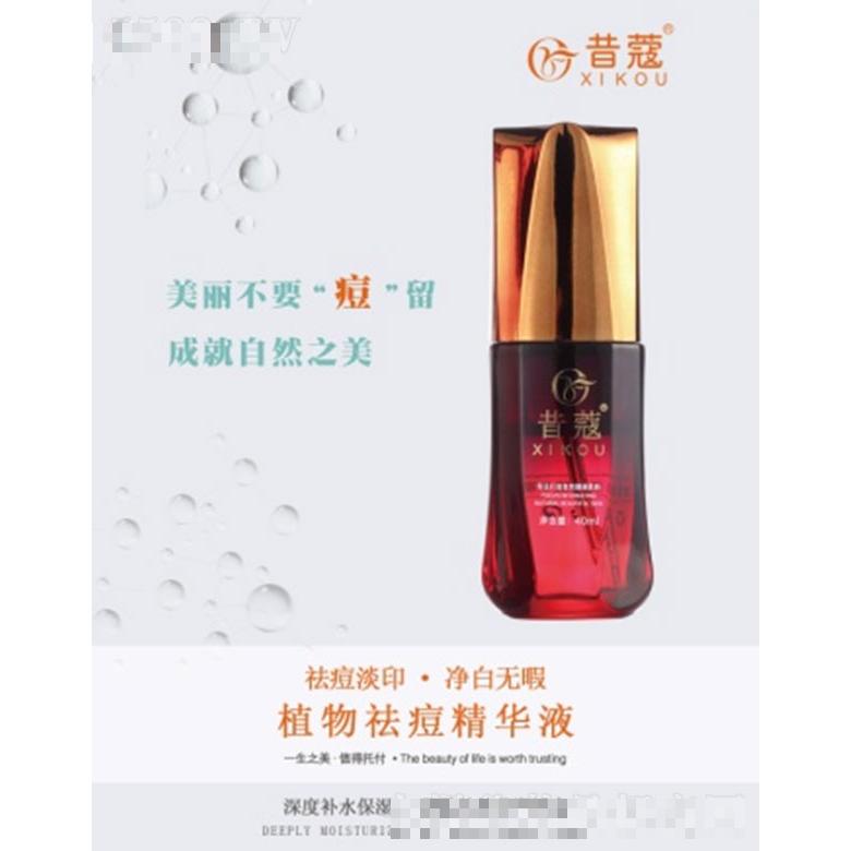 廣州銘澤生物科技有限公司