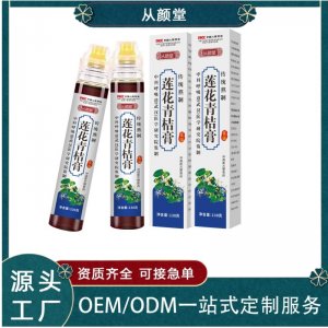 阜陽艮德生物科技有限公司