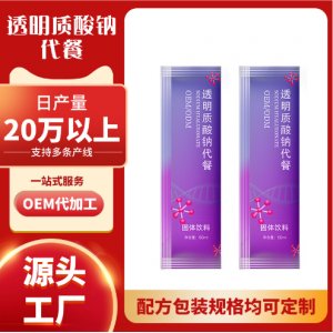 賽美國際生物科技(廣州)有限公司