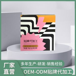 乳鐵乳清濃縮蛋白粉固體飲料OEM代加工