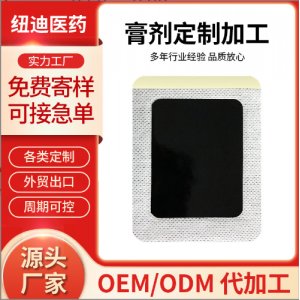 鄭州紐迪醫藥科技有限公司