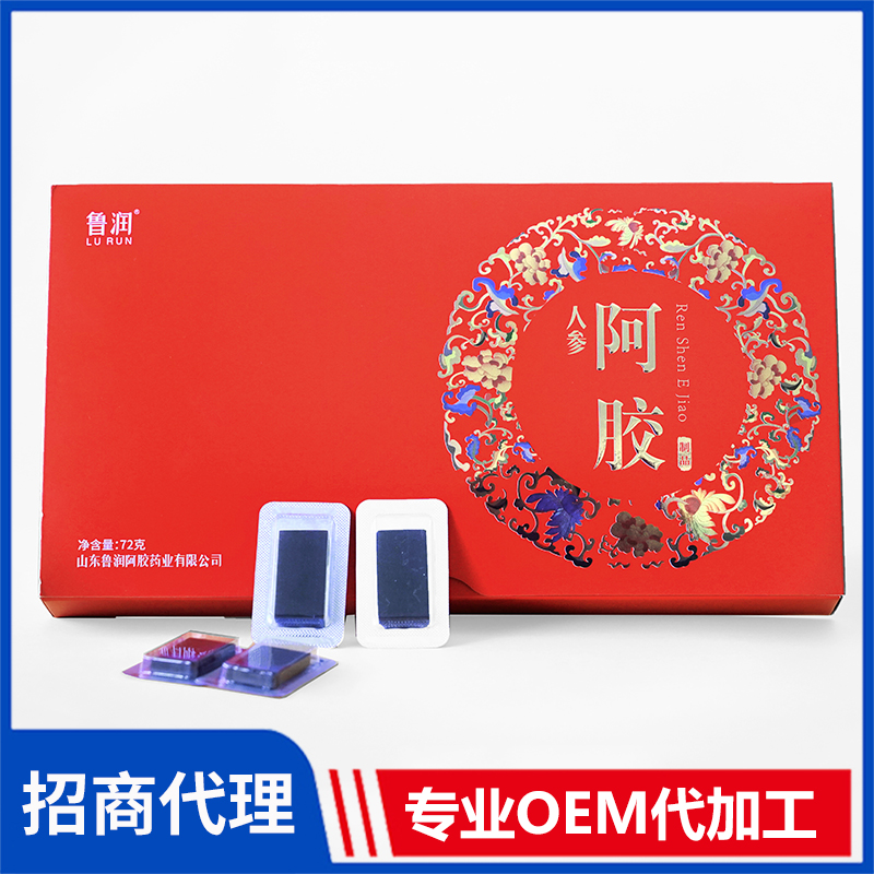 魯潤人參小阿膠代加工貼牌,安全可靠