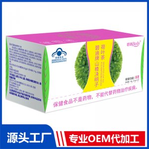 碧迪Bedy山楂決明子荷葉茶 OEM/ODM貼牌代工批發定制源頭廠家