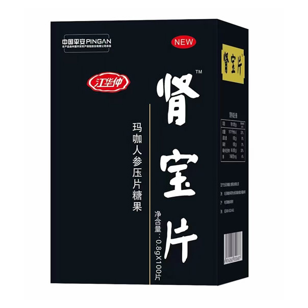 安徽益宇泰藥業(yè)有限公司