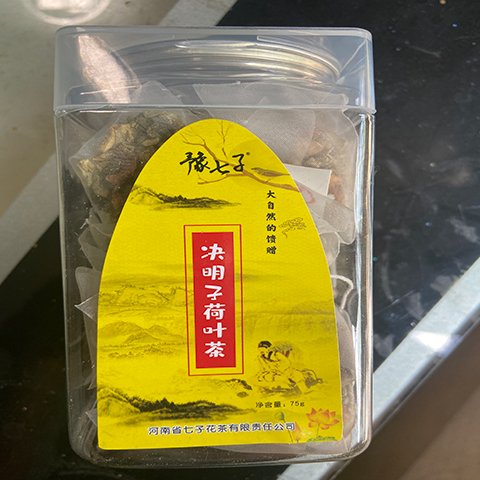 河南省七子花茶有限責(zé)任公司