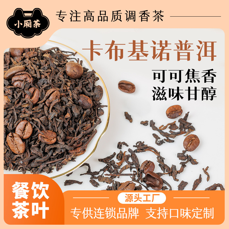 常州小廂茶生態茶業科技有限公司