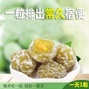 酵素梅子散裝增強加強版OEM代加工