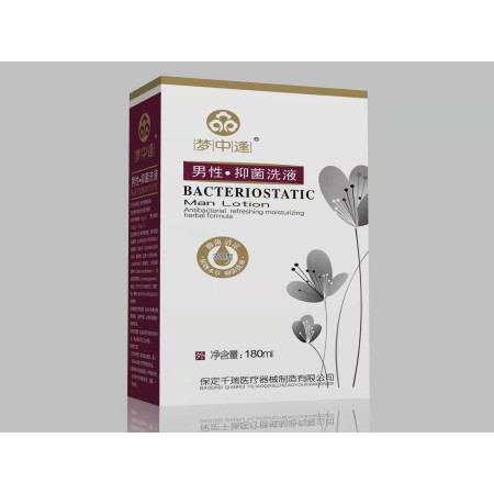 保定千瑞醫(yī)療器械制造有限公司