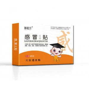 河南臻祖方醫藥科技有限公司