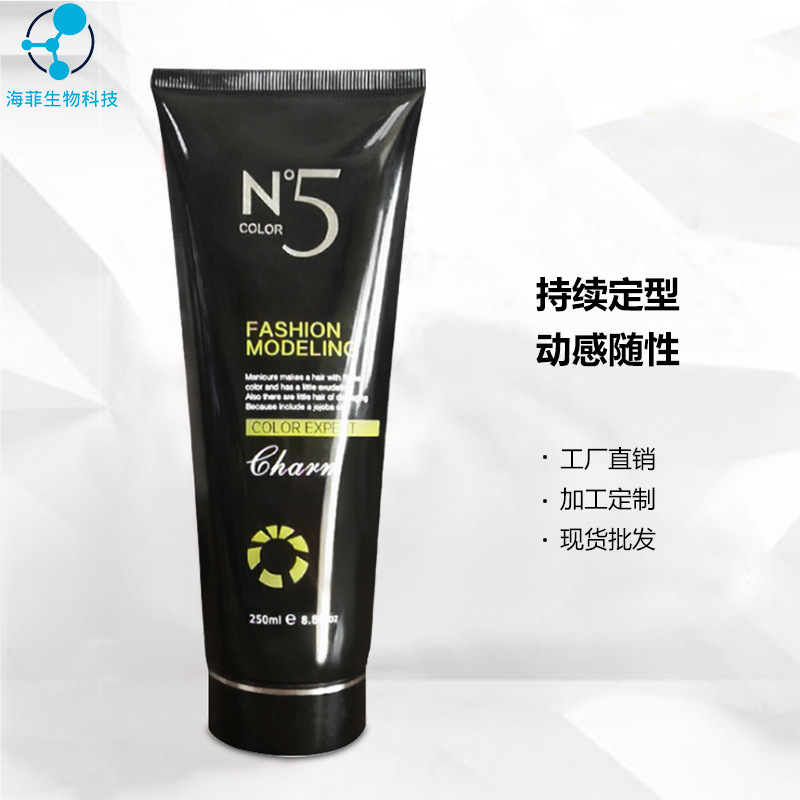 發(fā)廊造型頭發(fā)持續(xù)定型發(fā)蠟啫喱膏保濕強力定型金剛啫喱膏工廠批發(fā)