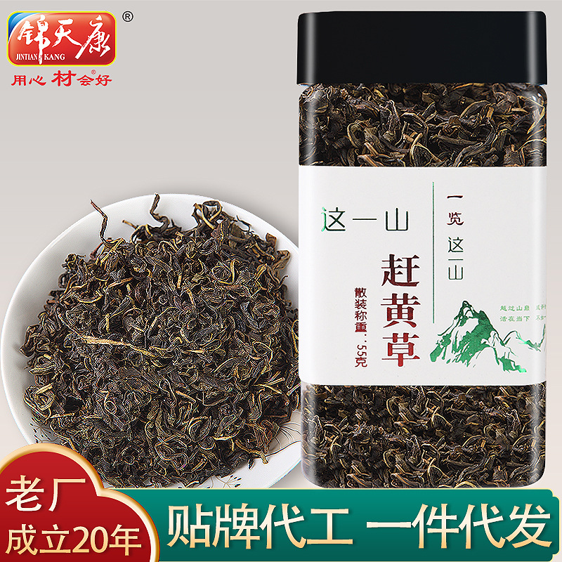 成都市錦天康食品廠