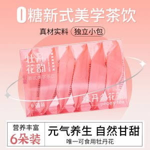 陜西合陽中資國業生物科技有限公司