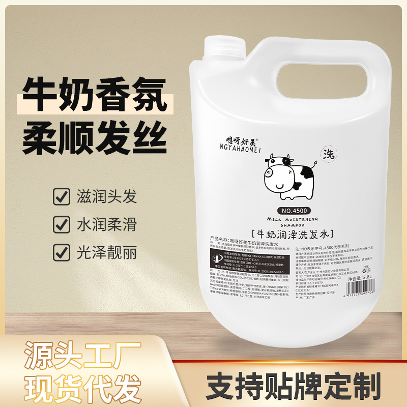 廣州市海菲生物科技有限公司