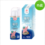 60L生理性海水鼻腔噴霧器OEM貼牌代工