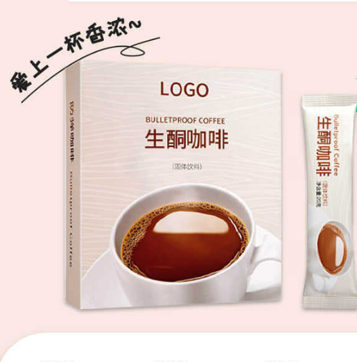 速溶益生菌黑咖啡oem貼牌代工