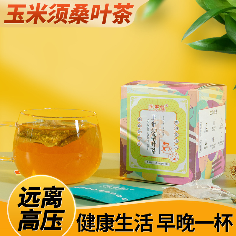 菏澤市福壽緣生物科技有限公司