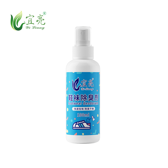 廣州潔而亮日用品有限公司