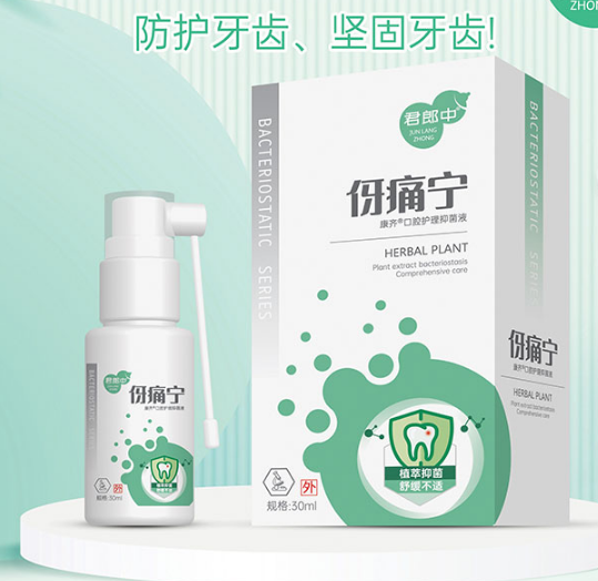 江西樂爾康實業有限公司