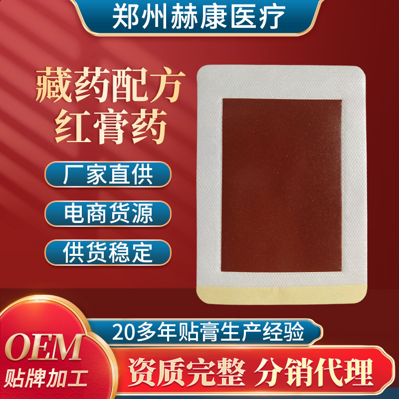 鄭州赫康醫(yī)療用品有限公司