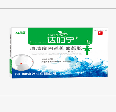 清潔度陰道抑菌凝膠（推注式）OEM貼牌代工