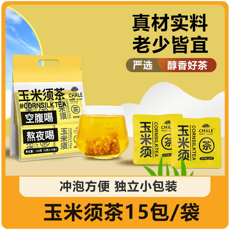 安徽茶樂健康產業發展有限公司