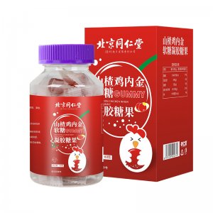 北京同仁堂山楂雞內金軟糖OEM代加工