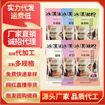 河南創富食品銷售有限公司