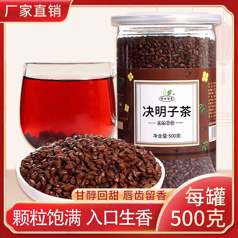 蕪湖市徽福茶業(yè)有限公司