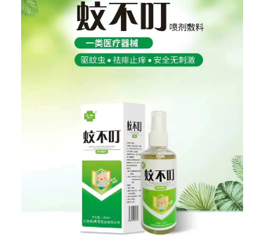 濟南昊之康生物科技有限公司