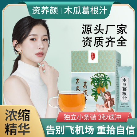 廈門好口服信息技術有限公司