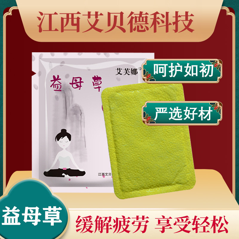 江西艾貝德科技有限公司