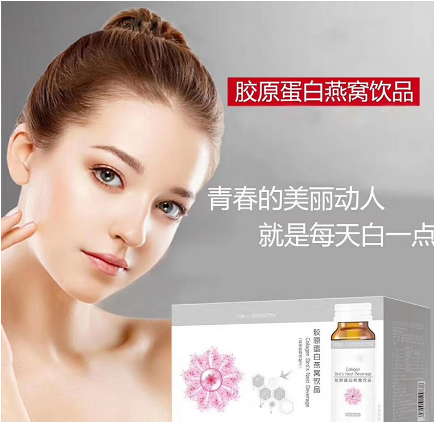 蛋白肽飲品女性養(yǎng)生品白亦美口服液OEM貼牌代工