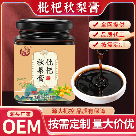 安徽花其草藥業有限公司