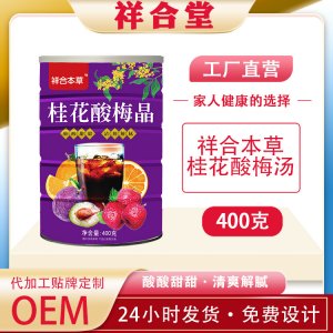 安徽祥合堂生物科技有限公司