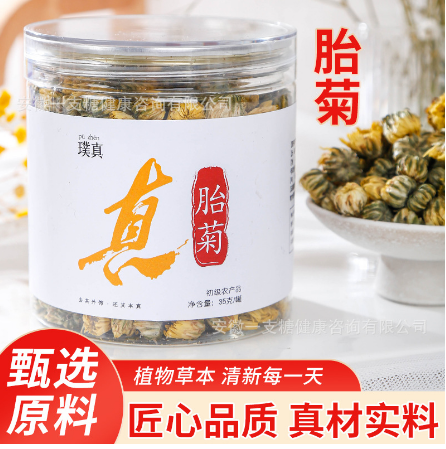 安徽一支糖健康咨詢有限公司