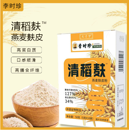 亳州市仁安生物科技有限公司