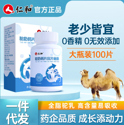 廣州貴燕堂生物科技有限公司