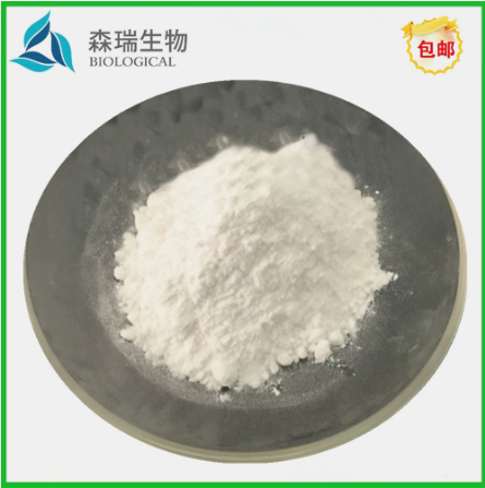 寶雞市森瑞生物化工有限公司