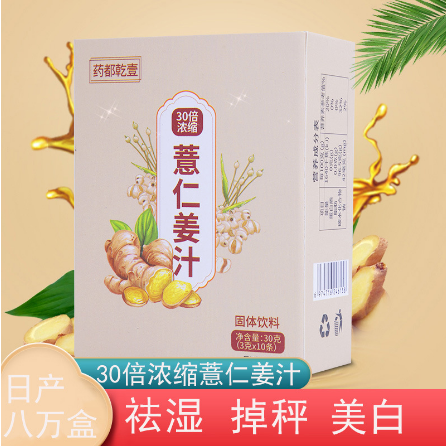 安徽乾壹健康科技有限公司