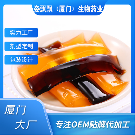 果蔬果凍條現貨姿飄飄soso益生菌正品酵素果凍OEM代工