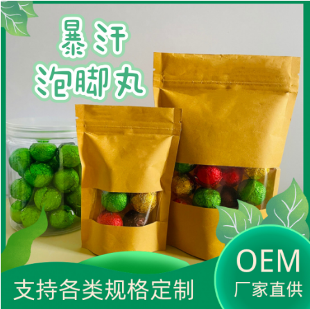 速溶紅花老姜艾草花椒泡騰球足浴球OEM代工